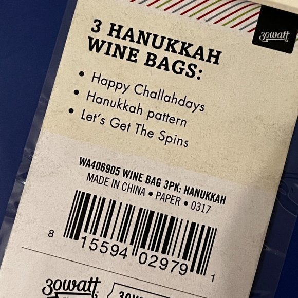 Hanukkah Wine Bags Set of 4 Assorted Designs (New) - Picture 10 of 11